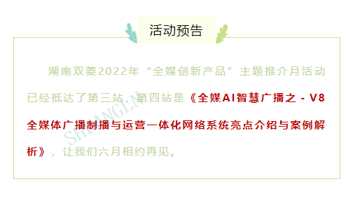 微信图片_2022052314024918.png